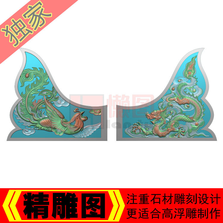 精品灰度图墓碑瓦脊精雕图公墓浮雕图电脑雕刻图龙凤碑脊001