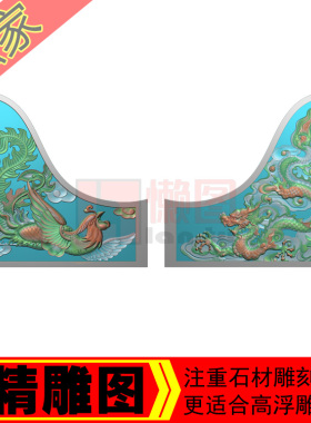 精品灰度图墓碑瓦脊精雕图公墓浮雕图电脑雕刻图龙凤碑脊001