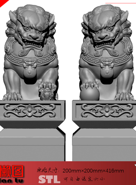 精品石材栏杆美立体精雕图STL文件3D石雕电脑雕刻图狮子柱头001