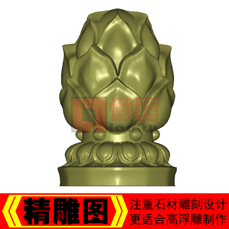 精品石材栏杆莲花柱头立体精雕图STL文件3D石雕电脑雕刻图