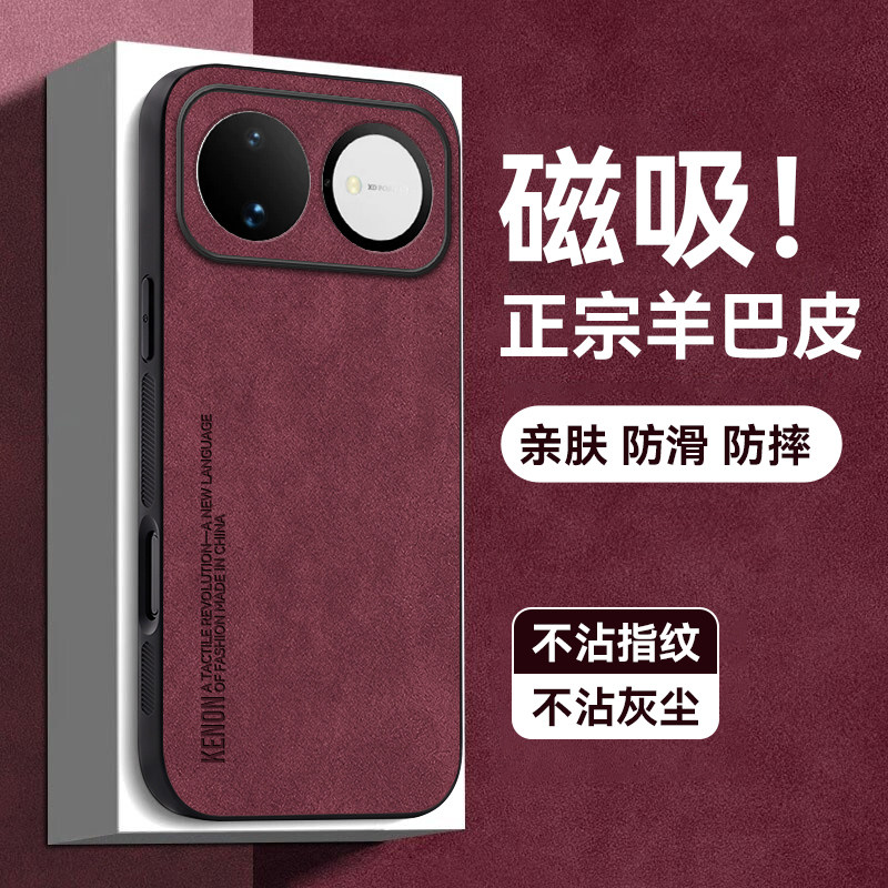 天猫热销爆款磁吸羊巴皮手机壳新图片