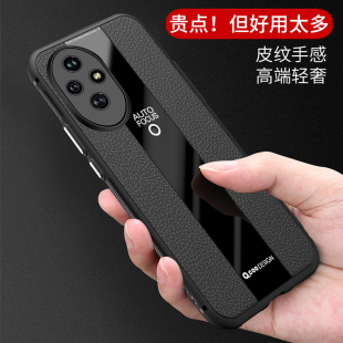 适用于华为荣耀200手机壳honor200pro保护套5G版 por支架 ELI一AN00硅胶防摔软ELP高档皮网红全包个性