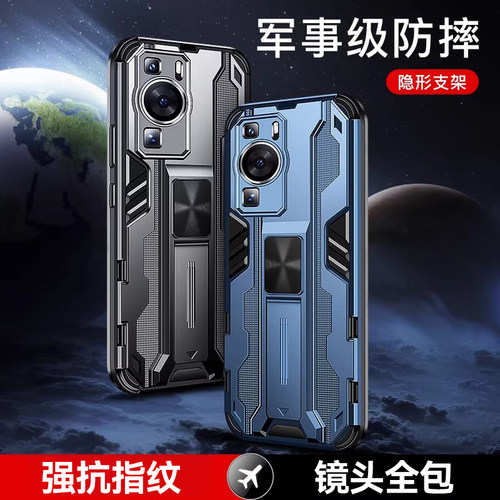 适用华为p60/p50手机壳新款防摔