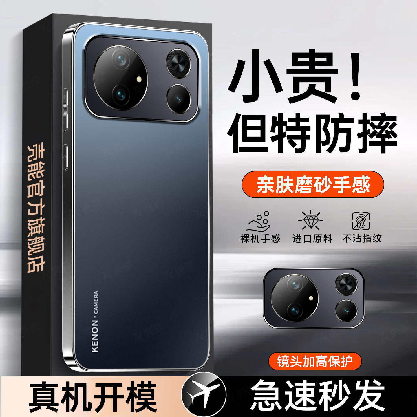 壳能适用荣耀magic9超能版手机壳Magic9Promax新款magic9保护套8磨砂8pro防摔7超薄7pro镜头全包6高级5外壳4