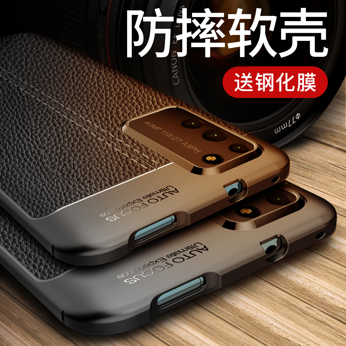 适用x10硅胶全包防摔高档手机壳