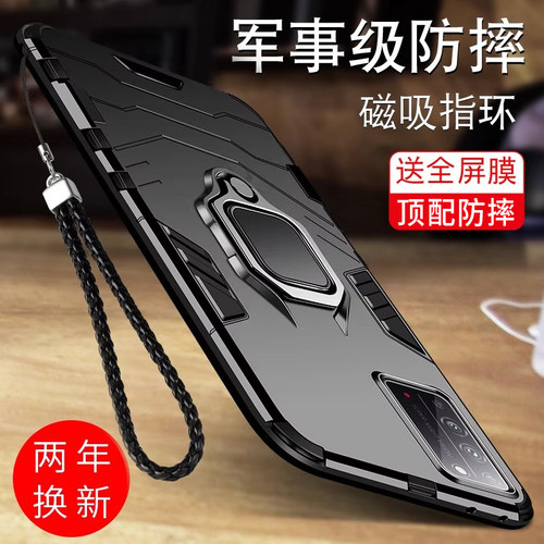 适用荣耀x10系列气囊防摔手机壳