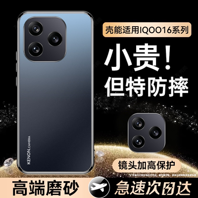 AG哑光磨砂手机壳新款强抗指纹