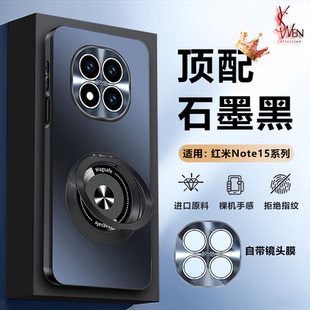 酷形适用红米note15pro十手机壳新款镜头全包redminote15por高级带支架redmi保护壳镜头膜指环外壳男女款潮