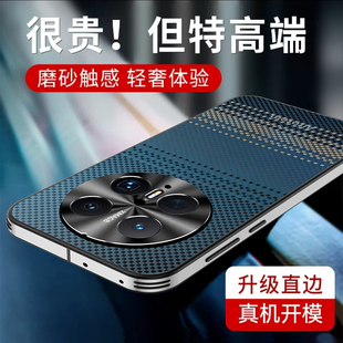 m60奢华潮 外壳高级感男女款 适用华为mate70pro手机壳新款 凯夫拉编制mate70金属镜头全包防摔保护套mate60pro