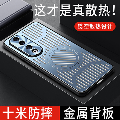 适用荣耀90铝合金散热手机壳防摔