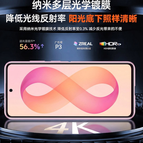 壳能适用三星zflip7钢化膜