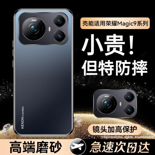 AG磨砂手机壳新款强抗指纹手汗