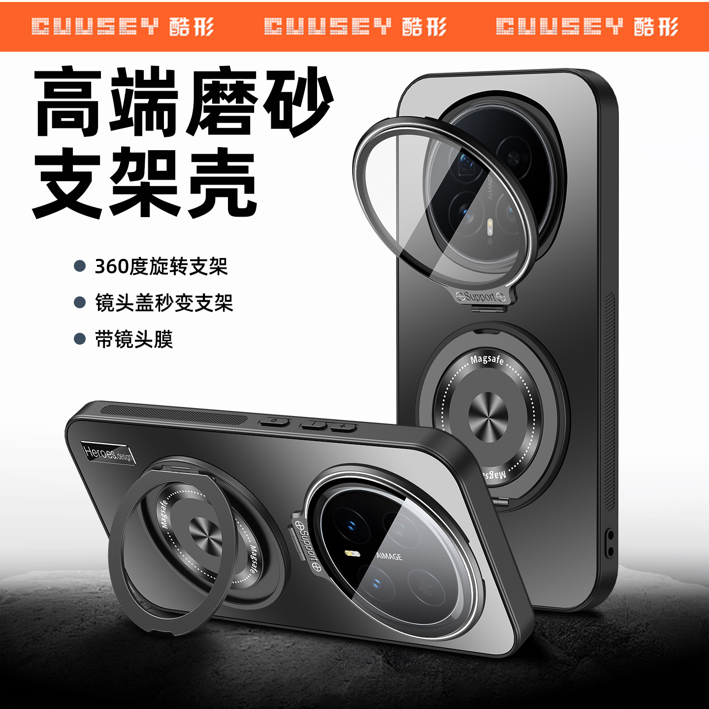 适用荣耀magic8/7/6/5手机壳支架