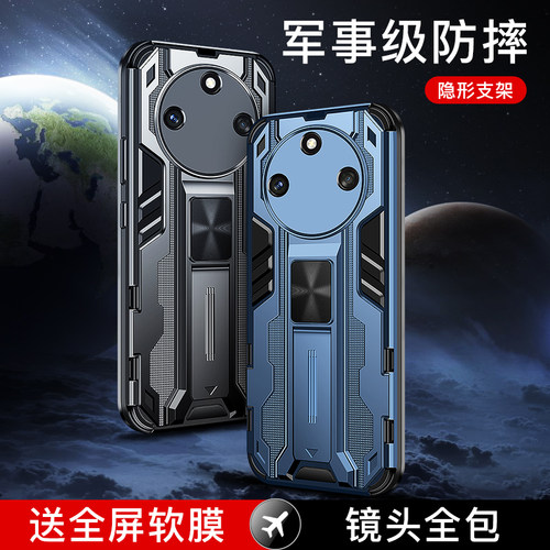 适用荣耀x50/X40/X30新款防摔壳