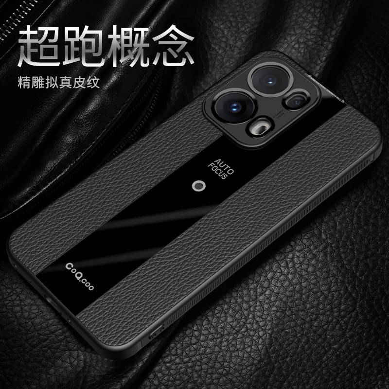 酷形适用opporeno13手机壳新款reno13pro素皮保护套个性创意oppo硅胶高档皮纹por镜头全包防摔高级感男女外壳