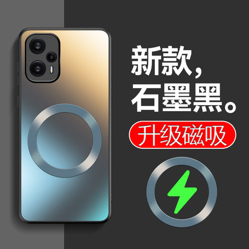 适用红米note12Turbo磁吸手机壳