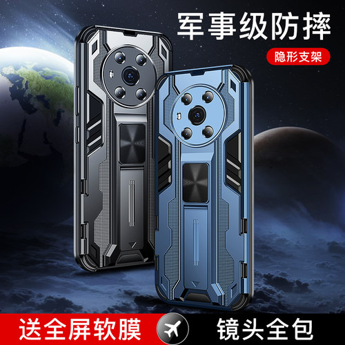 适用荣耀magic3手机壳全包防摔