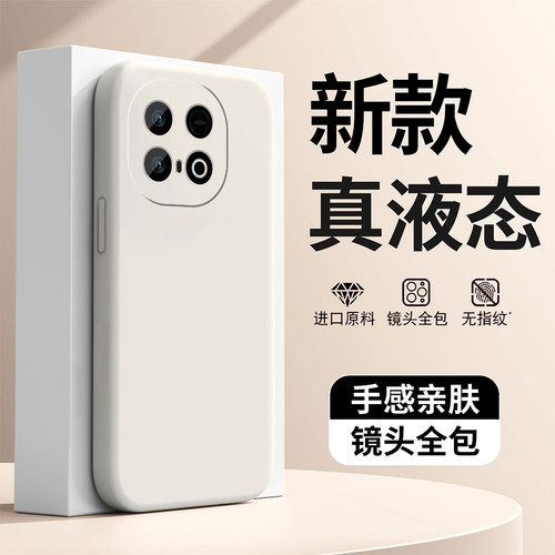 天猫热销爆款液态硅胶手机壳新款