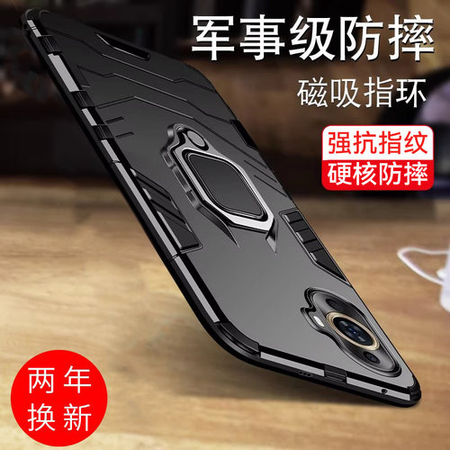 适用华为nova11系列个性防摔外壳