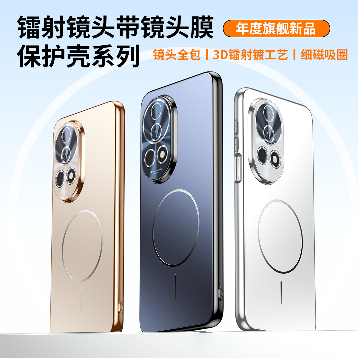 适用荣耀X70手机壳新款镜头全包保护壳nova12pro磁吸高级专用外壳镜头膜por新品硅胶防摔男潮磨砂保护套