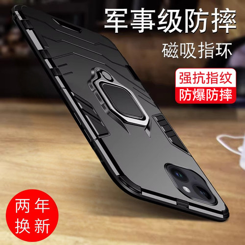 适用苹果14系列手机壳个性防摔壳