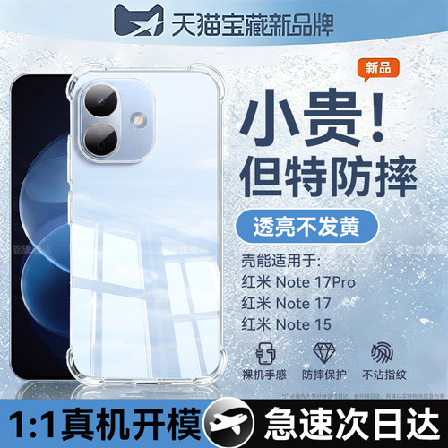 热销爆款透明气囊手机壳新款防摔