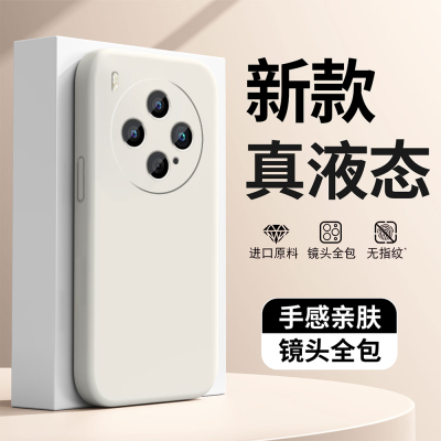 天猫热销爆款液态硅胶手机壳新款