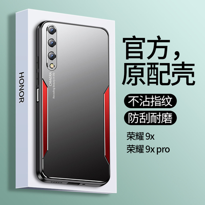 华为荣耀9x手机壳镜头高档男款