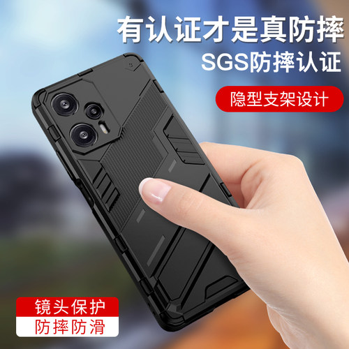 适用红米note12保护防摔手机壳