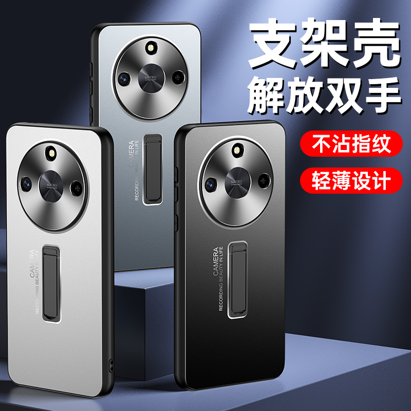 适用华为荣耀x50手机壳金属带支架honor X50i新款磨砂外壳镜头全包ALI一AN00高级感x5o男女ANOO防摔保护套潮