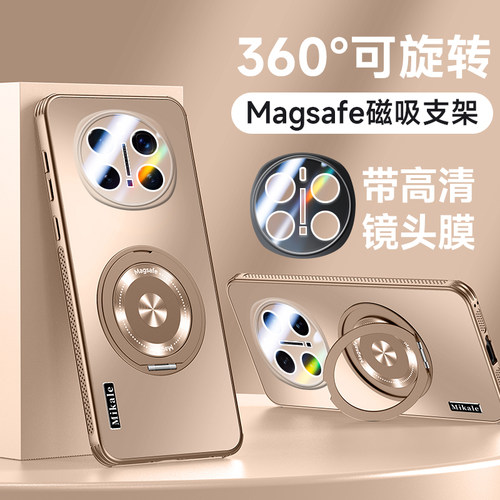 适用荣耀magic7系列散热支架外壳