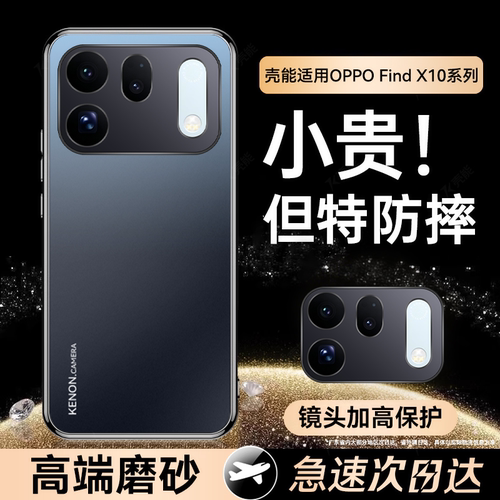 热销爆款AG磨砂手机壳新款防摔
