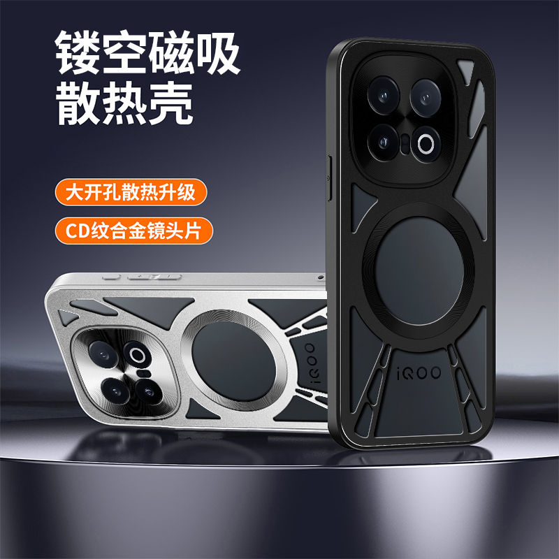 适用vivoiqoo13手机壳铝合金镂空散热iqoo13pro外壳vivo新款旋转磁吸iqoo12保护套防摔散热Por超薄