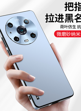 适用华为荣耀magic4手机壳新款mgaic4pro保护套超薄磨砂金属镜头全包防摔男女高级感magic3个性创意简约外壳