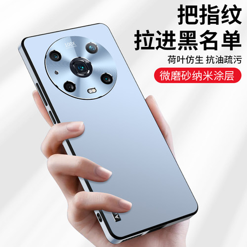适用荣耀magic4顶配防摔手机壳