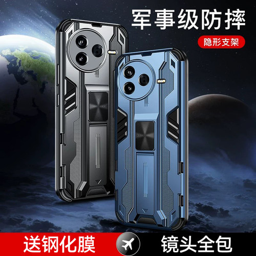 适用红米k80/k70手机壳系列防摔