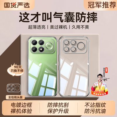 热销爆款手机壳自带镜头膜新款