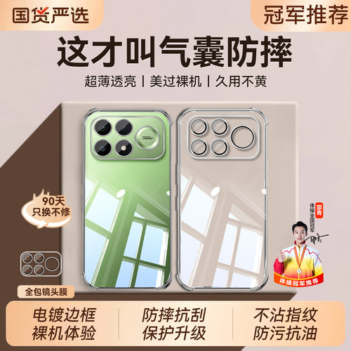 热销爆款手机壳自带镜头膜新款