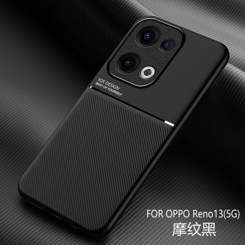 酷形适用opporeno13手机壳车载磁吸reno13pro内置铁片oppo保护套PKM110全包镜头防摔商务男款por磨砂防手汗