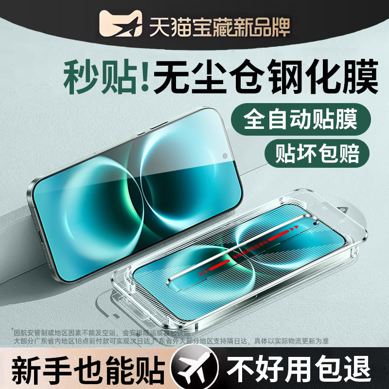 壳能适用华为puraxview钢化膜图片