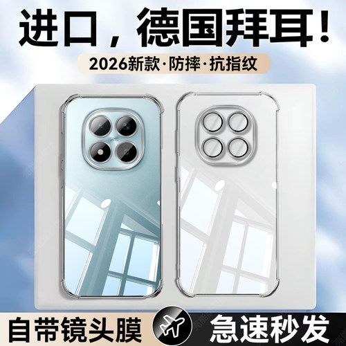 热销爆款手机壳自带镜头膜新款