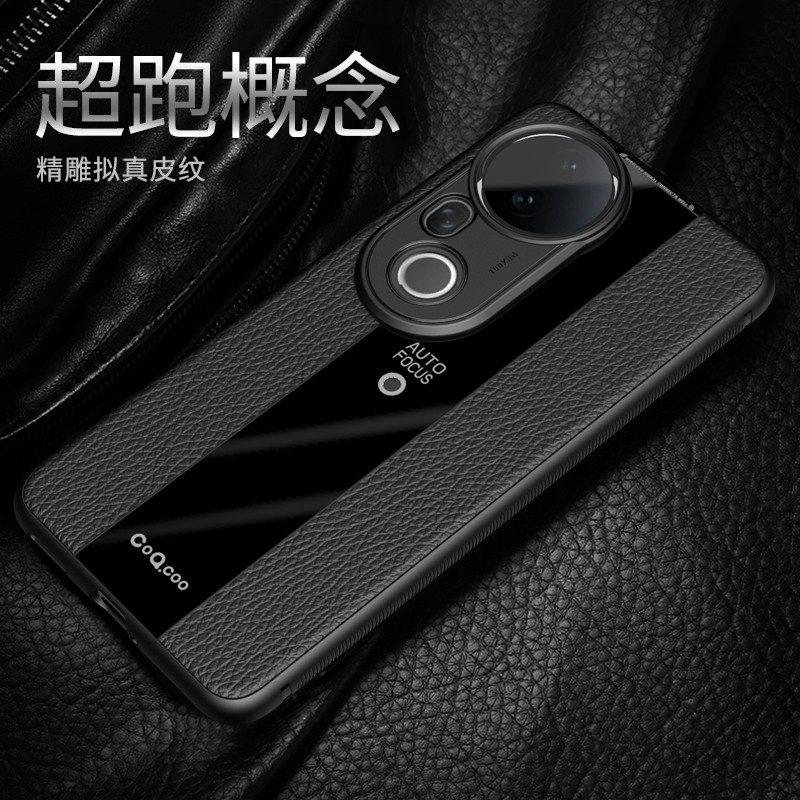 适用vivoS20手机壳高档防摔潮