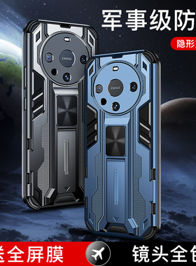 适用华为mate60pro手机壳mate70保护套镜头全包防摔气囊mt60+硅胶超薄华为mate50pro创意新款外壳高级感e潮男