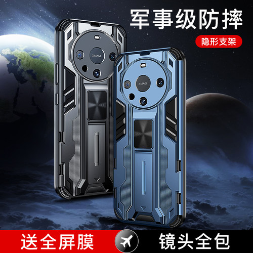 适用华为mate70/60/50手机壳防摔