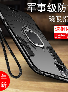 适用红米note11手机壳新款防摔