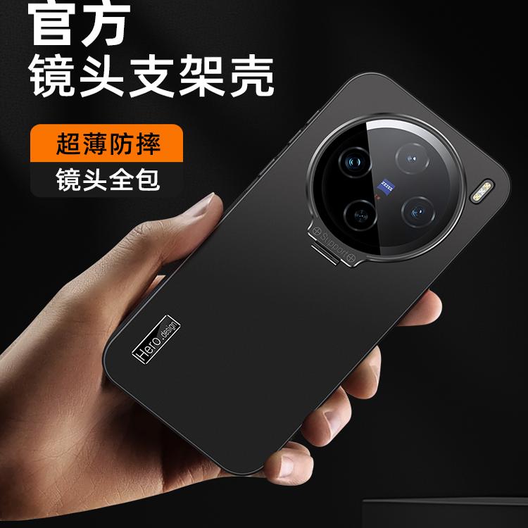 适用vivox100高端镜头支架外壳