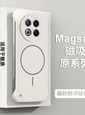 适用魅族note16手机壳meizunote16pro新款磁吸半包超薄无边框meizu保护壳高级快充专用外壳男个性创意后壳