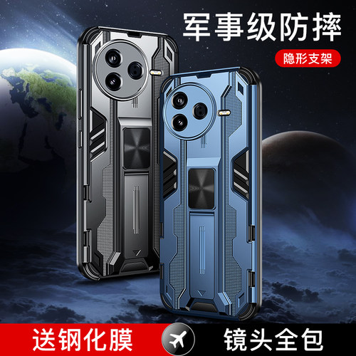 适用红米k80/k70手机壳系列防摔