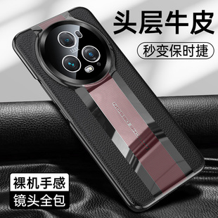 适用荣耀magic5手机壳真皮mgaic4新款秒变保时捷magic3全包防摔pro商务至臻版尊magic4高级感魔术m5防摔外壳