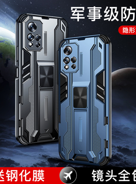 适用红米note11pro手机壳红米note11镜头全包囊防摔保护套新款Redminote11创意硅胶高档网红5g男女潮硬软外壳